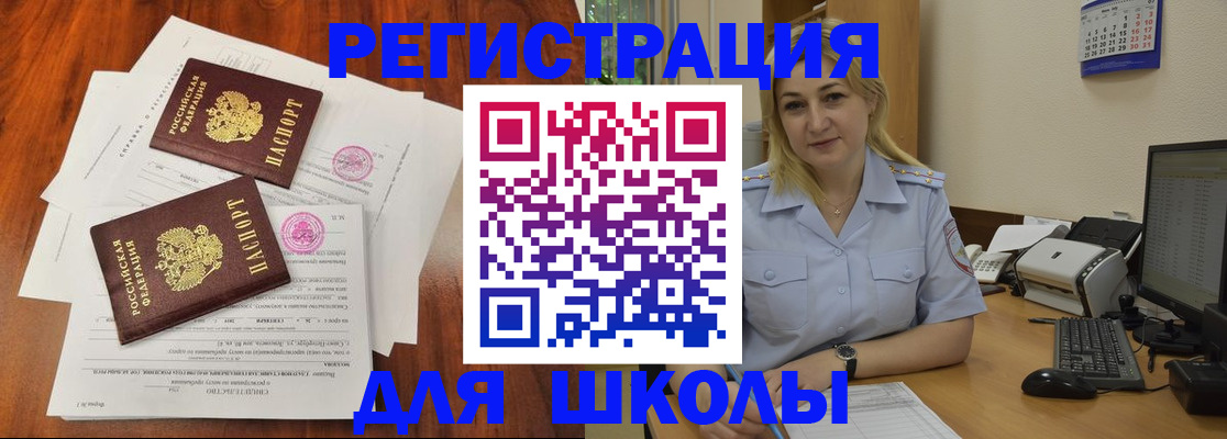 временная регистрация поиск в Санкт-Петербурге