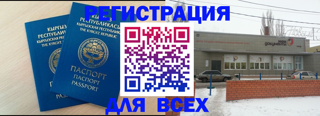 прописка поиск в Санкт-Петербурге